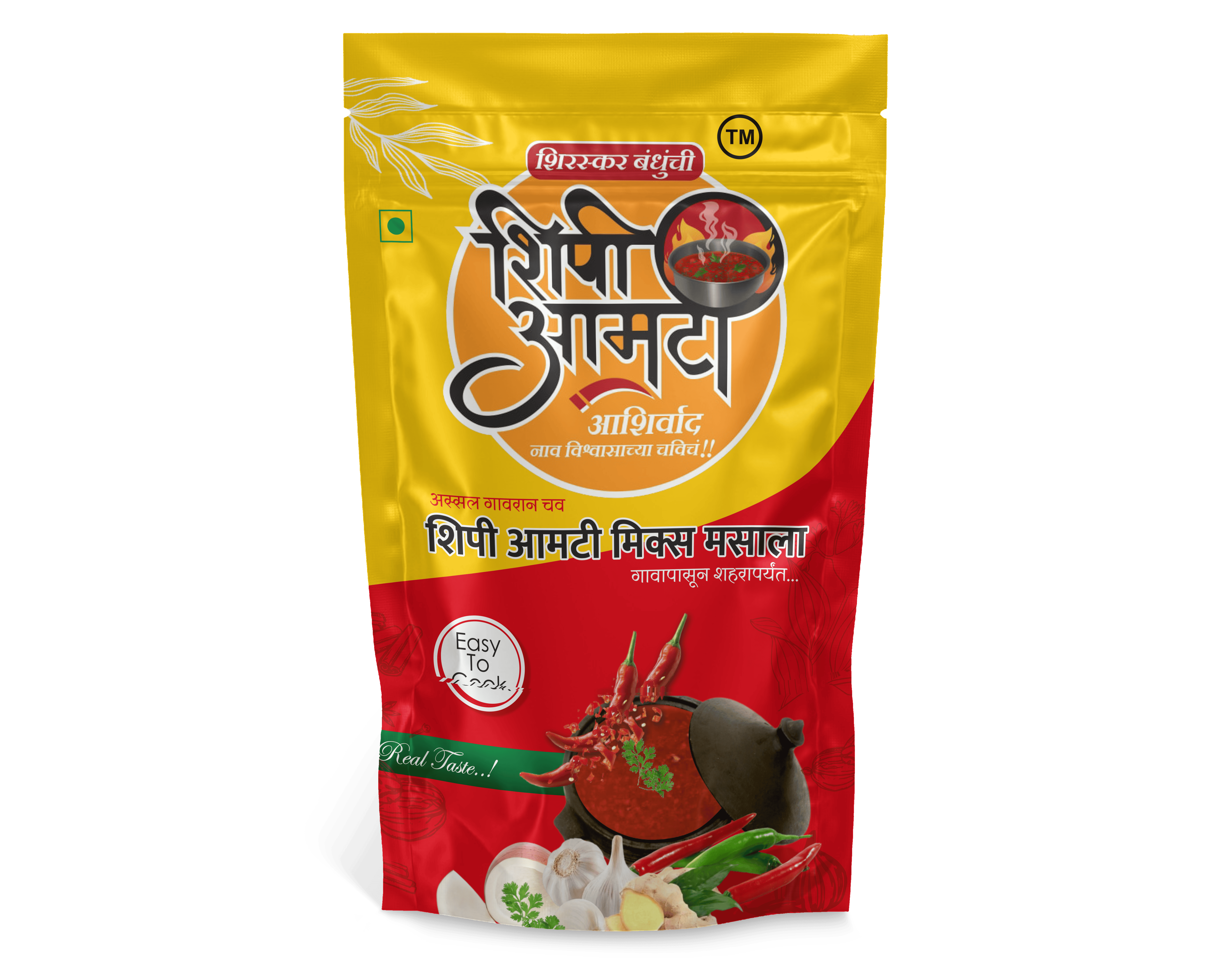 शिपी आमटी मिक्स मसाला